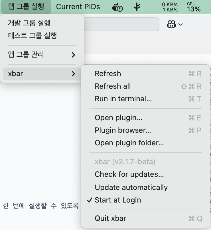 open plugin folder